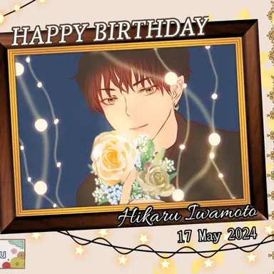 Profile image of 岩本照