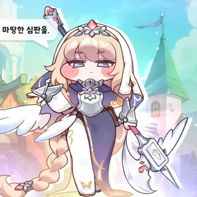 Profile image of Ner