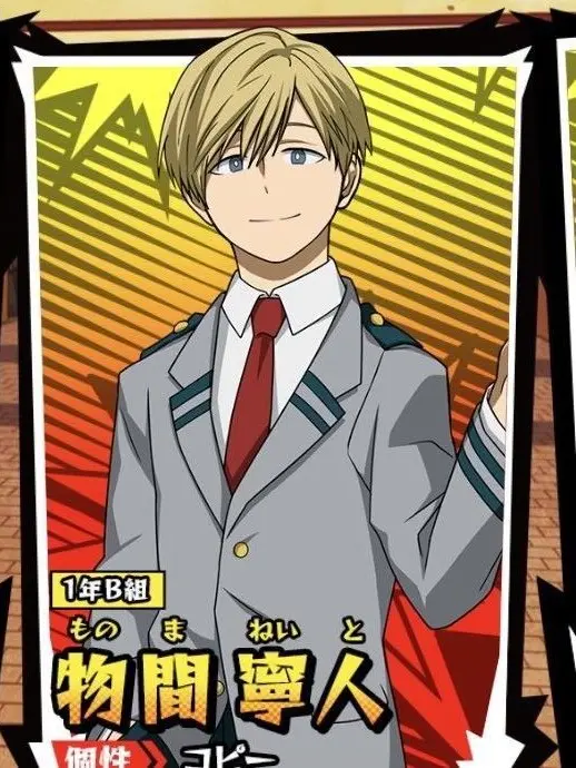Izziebelles.ch3rrypi3의 Neito Monoma (MHA + Stupid Confession)