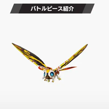 Profile image of モスラ