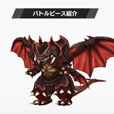Profile image of デストロイア