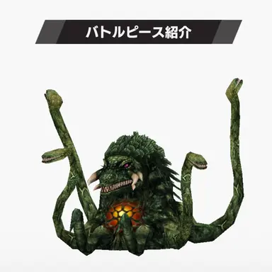 Profile image of ビオランテ