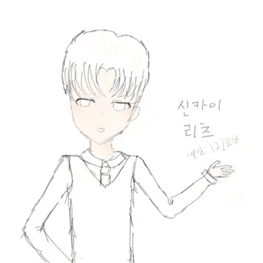Profile image of 신카이리츠