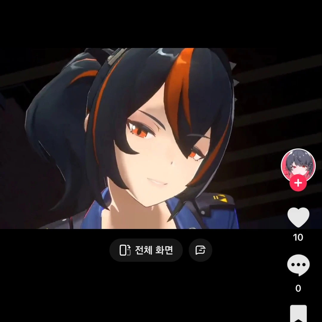 주연