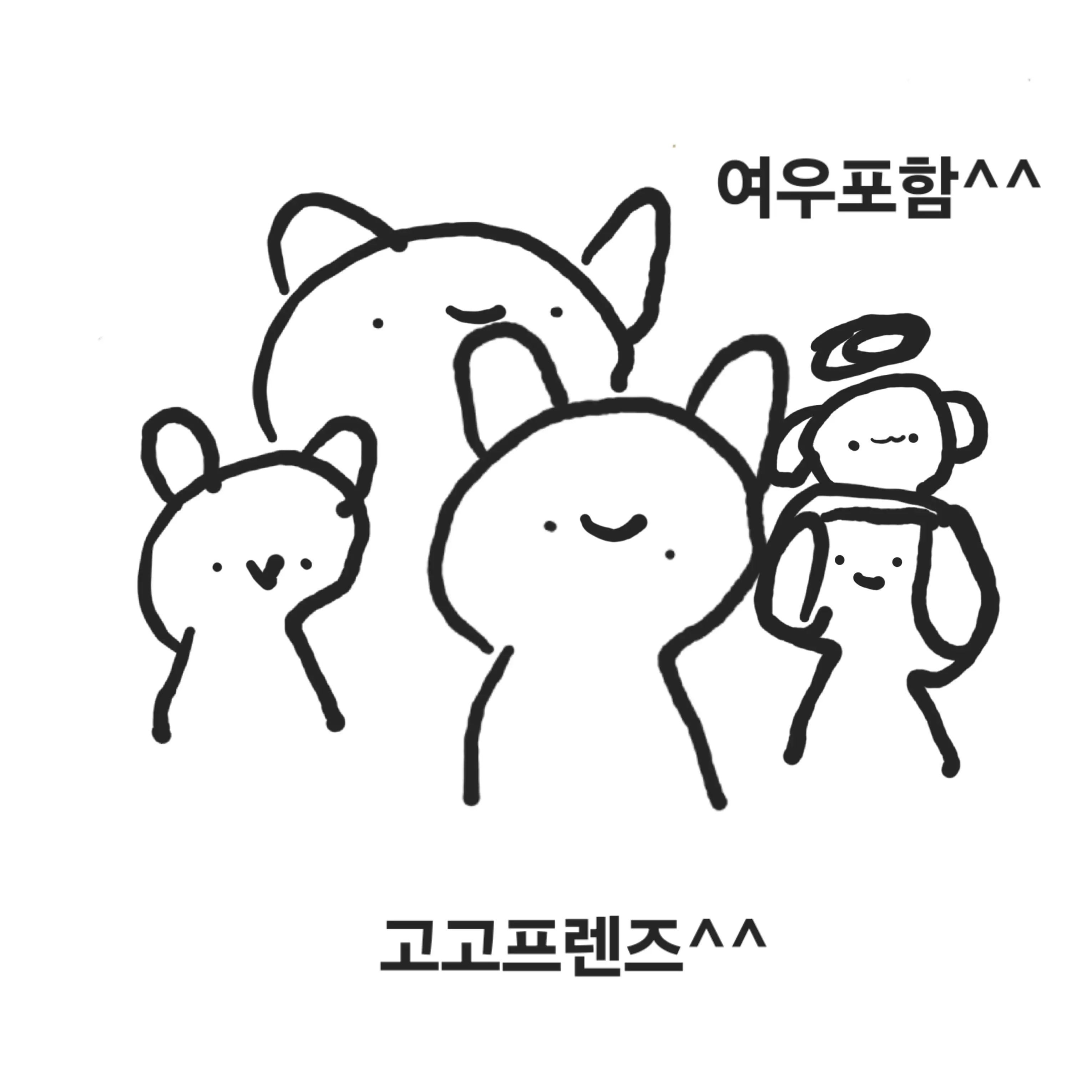 GreedyPasta5838의 고고프렌즈