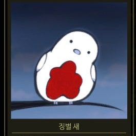 예이~ 환상체 동거 만들었다 대표 이미지
