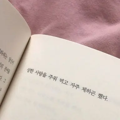 Profile image of 글밥