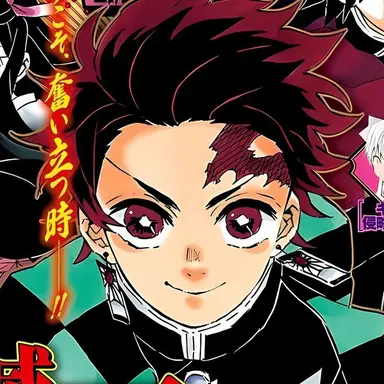 Profile image of 竈門炭治郎