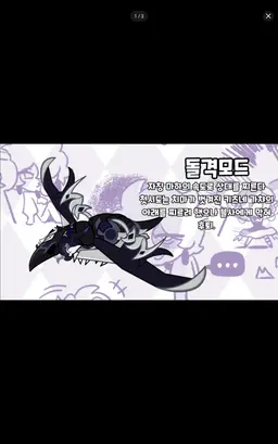 Profile image of 시시테라쿠키_드래곤