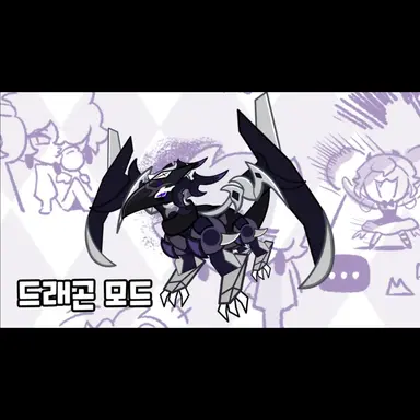 Profile image of 시시테라쿠키_드래곤