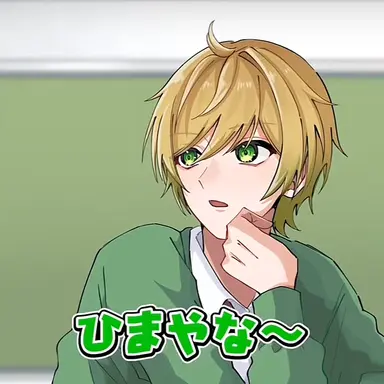 Profile image of ぷりっつ