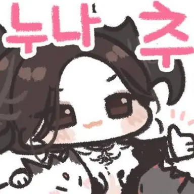 Profile image of 에키드나