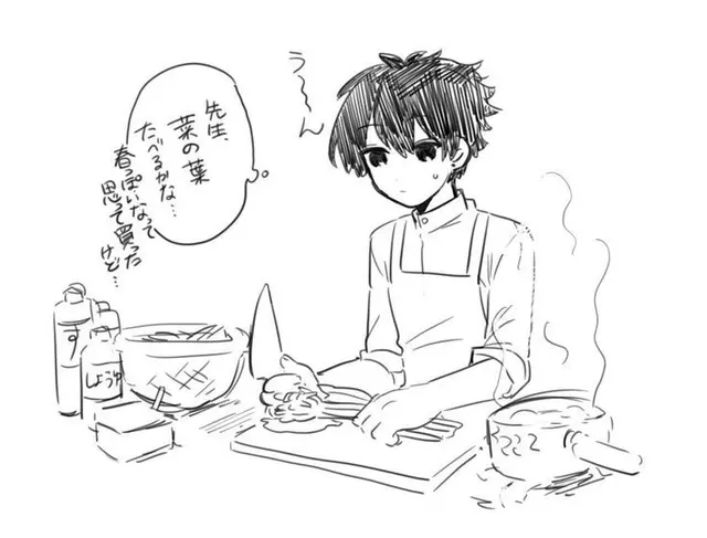 Profile image of 츠기노 하루