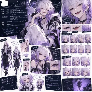 Profile image of リード