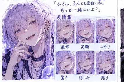 Profile image of リード