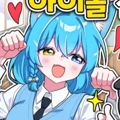 Profile image of 료미