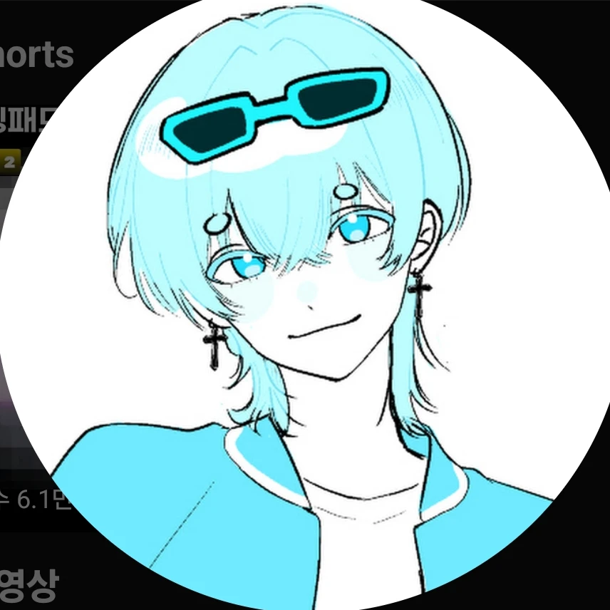 곰숭