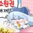 타코