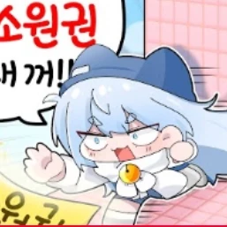타코