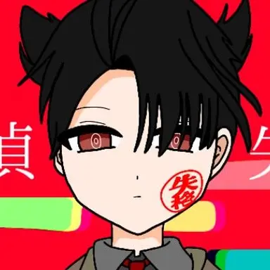 Profile image of 天命大地