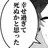 ないこ .