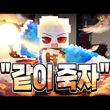 chaelim826의 달이tv 귀멸의칼날