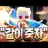 달이tv 귀멸의칼날