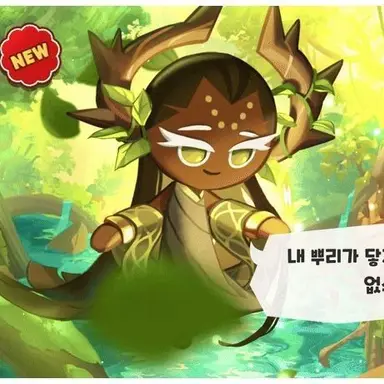 Profile image of 천년나무