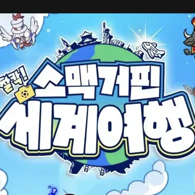 Profile image of 랜디온들