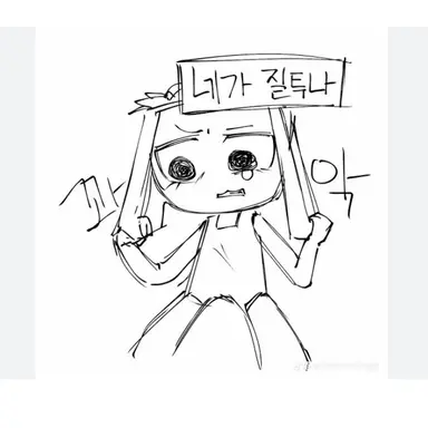 Profile image of 베시