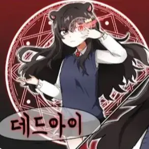 Profile image of 퀸톨