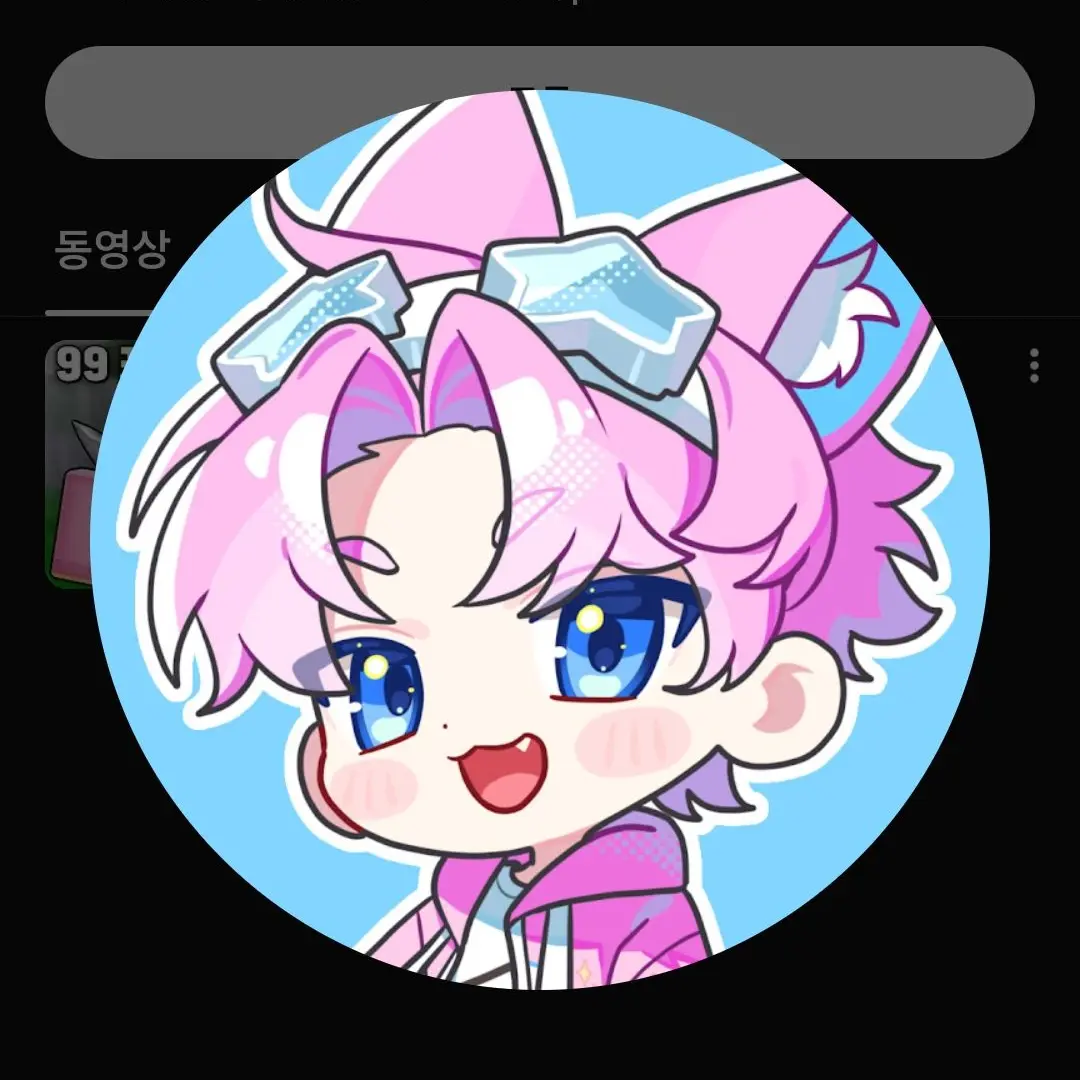 FieryIbex5657의 밥풀이가나만챙겨준다?!