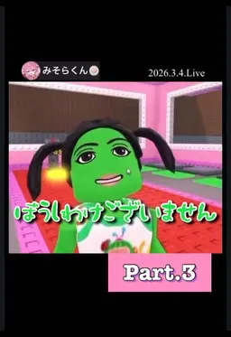 Profile image of グリンピース
