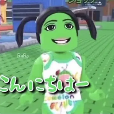 Profile image of グリンピース