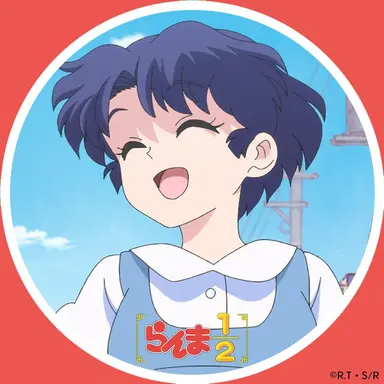 Profile image of あかね