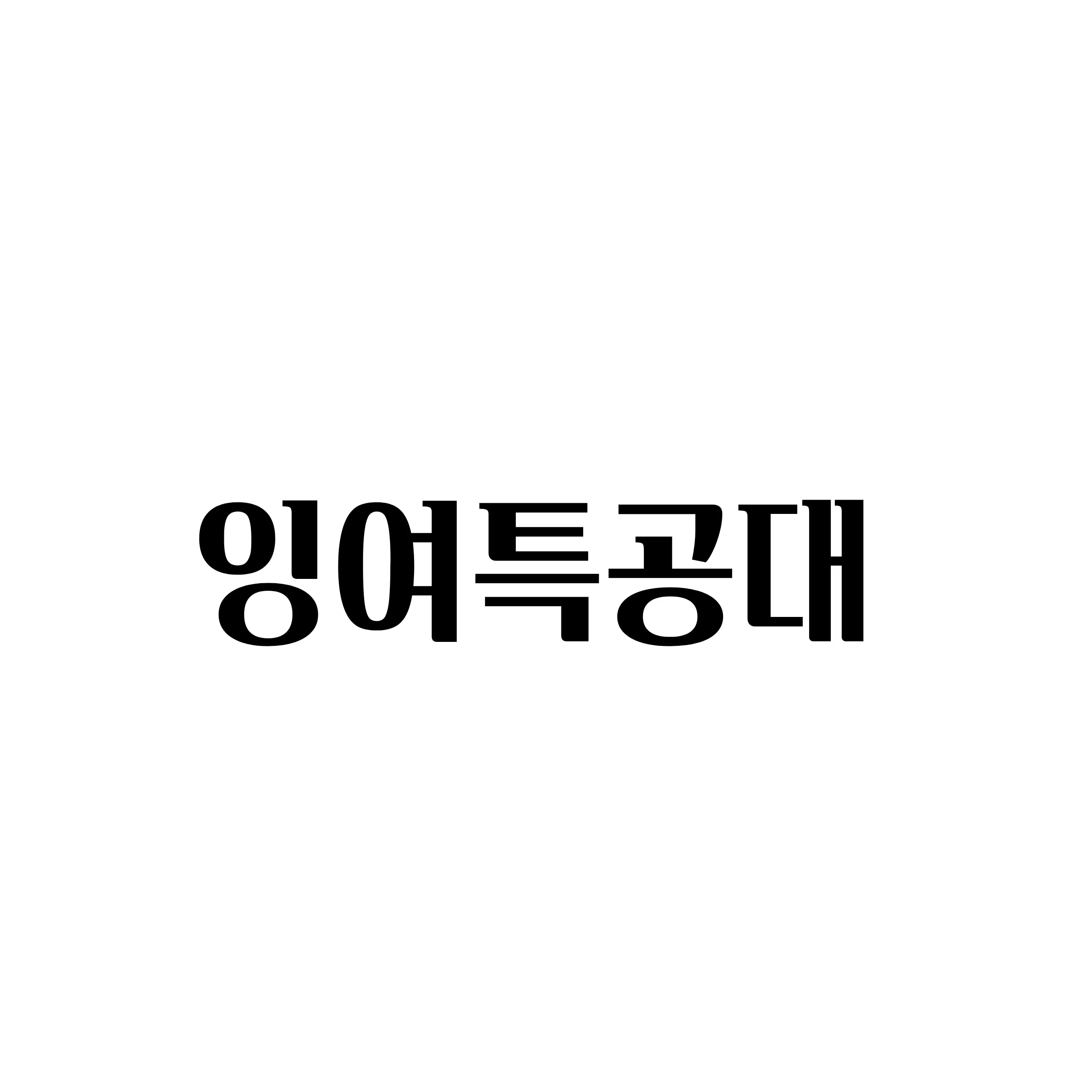RoughFlake3402의 잉여특공대