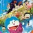 ドラえもん絵世界物語