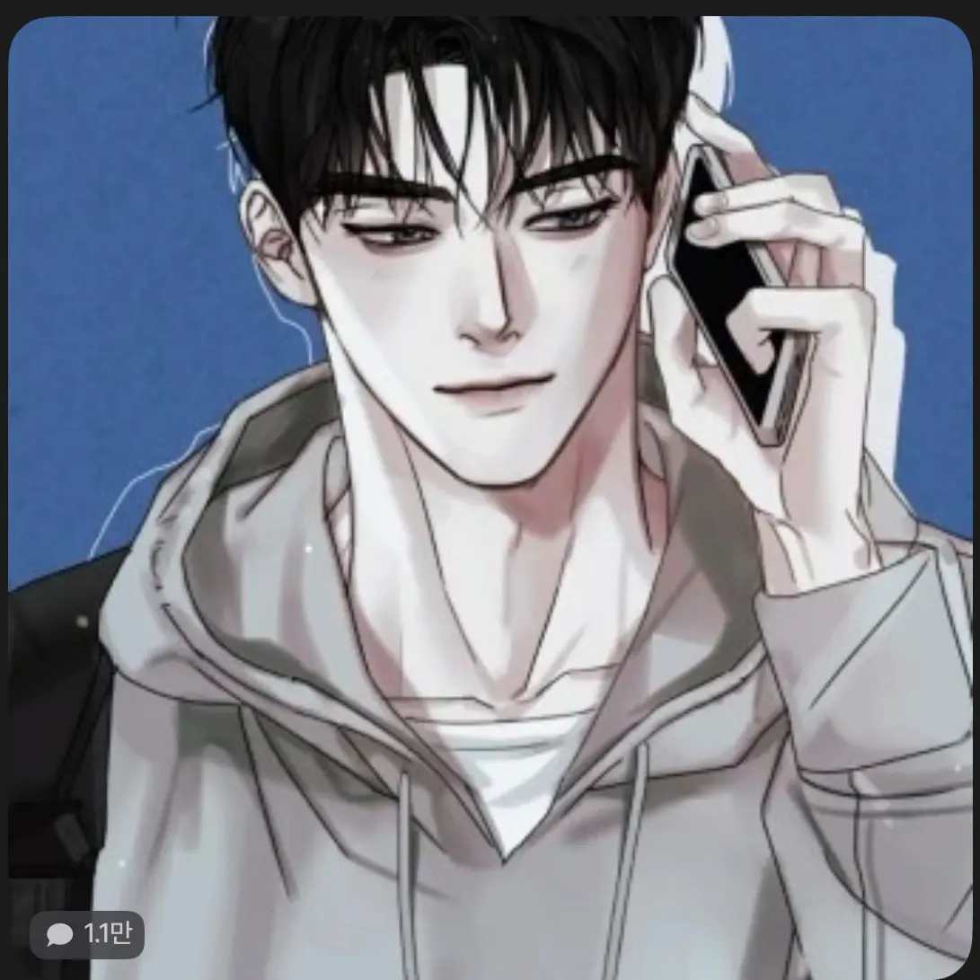 SharpLoris7269의 임수하