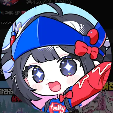 Profile image of 벨키