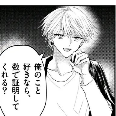 Profile image of リキヤ