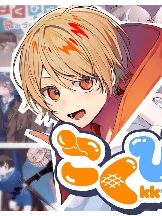 haru520의 こーく