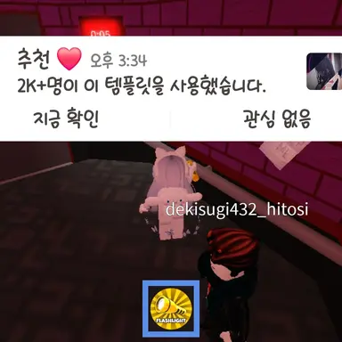 Profile image of 23세조