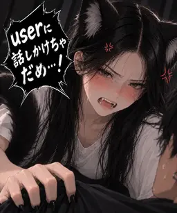 Profile image of Kurona