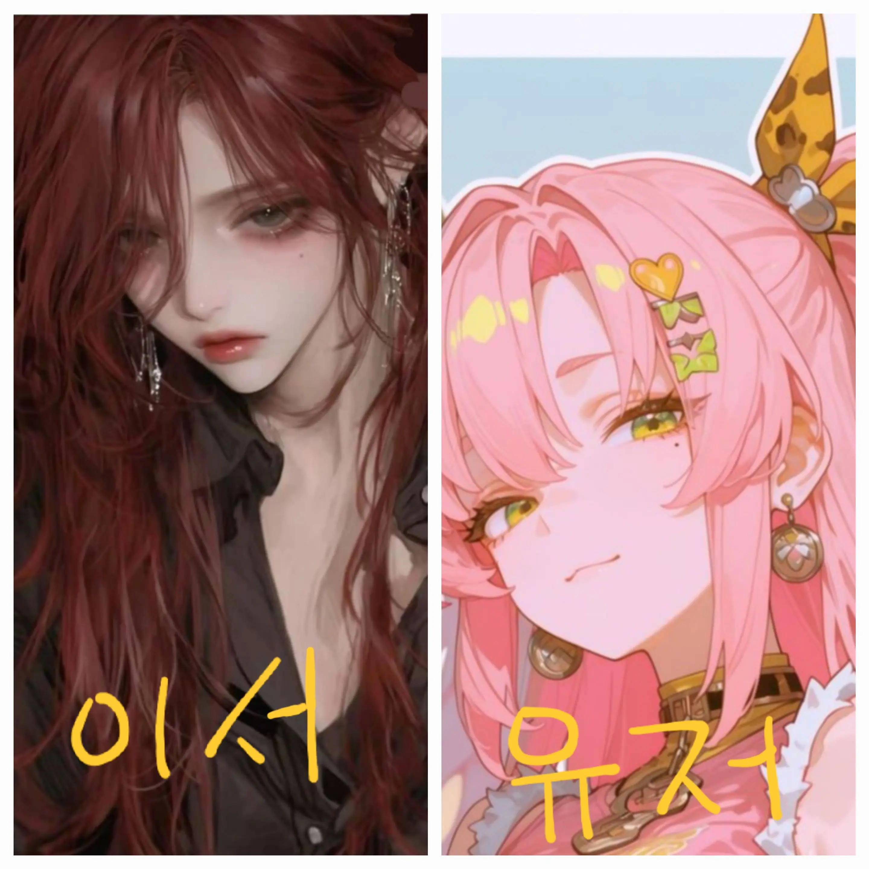 ChillyVoice6906의 SSS급에게 당하는 당신