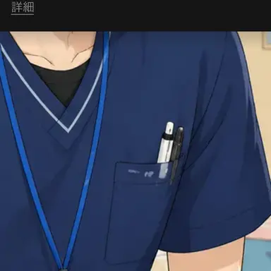 Profile image of 二見