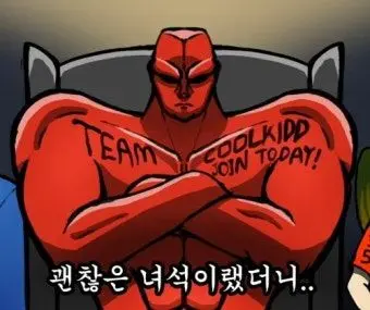 Profile image of 쿨키드