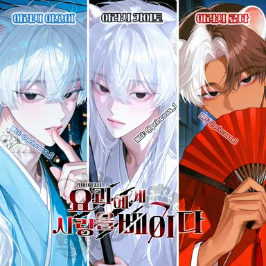 Profile image of 아라시 카이토