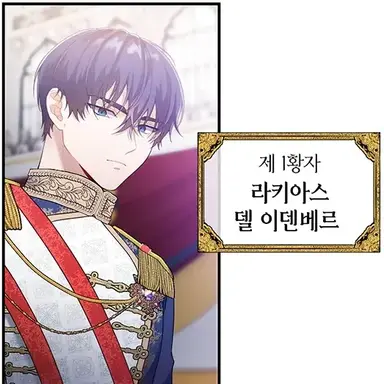 Profile image of 라키아스 델이덴베르