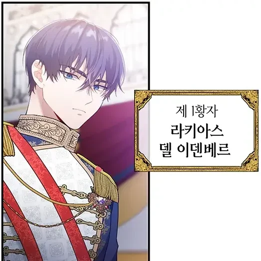 라키아스 델이덴베르