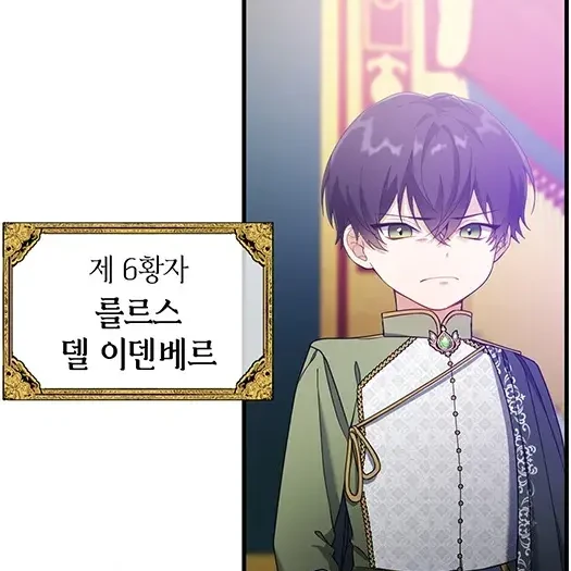 를르스 델 이덴베르